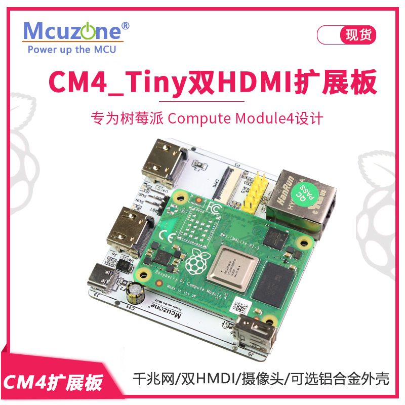Raspberry Pi Compute Module 4 Dual Camera Board - RPi CM4_Tiny 확장 보드, 듀얼 HDMI,